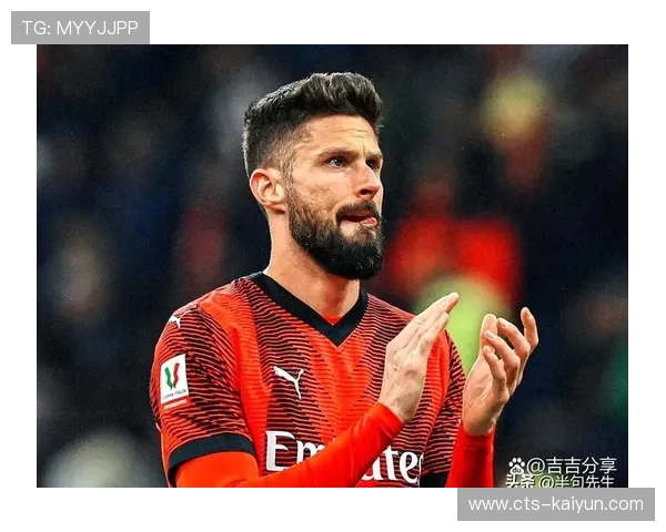 里尔0-2雷恩，吉鲁70分钟被换下锋线乏力问题凸显