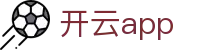 开云体育直播app - 中国赛事中心 | kaiyun.com